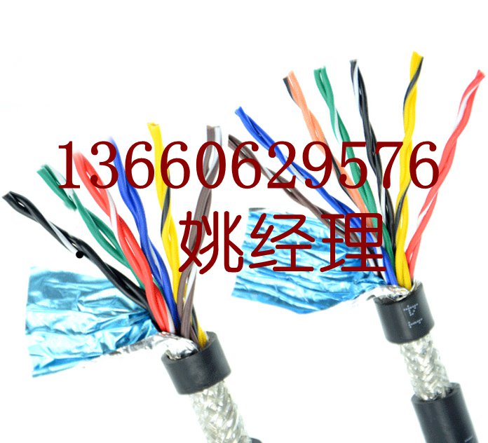 花環珠江電線電纜