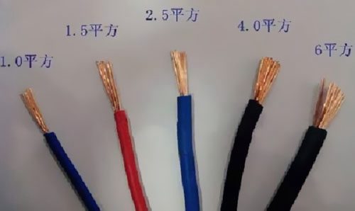 家用電線買多少平方的好